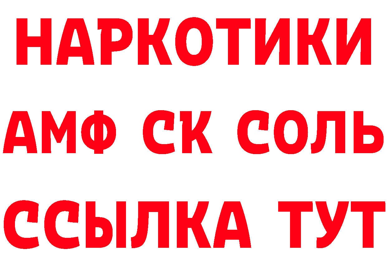 КЕТАМИН ketamine сайт площадка omg Нерчинск