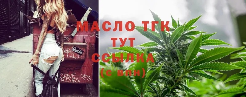 ТГК Wax  Нерчинск 